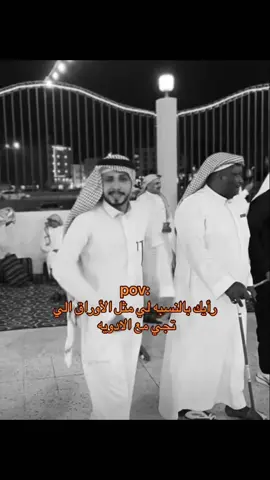 #اكسبلورexplore #creatorsearchinsights #الشعب_الصيني_ماله_حل😂😂 #you #السعودية🇸🇦 