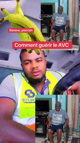 Comment guérir le AVC #cotedivoire🇨🇮 #burkinafaso🇧🇫 #togolais228🇹🇬 #foryoupage❤️❤️ #bénin🇧🇯 