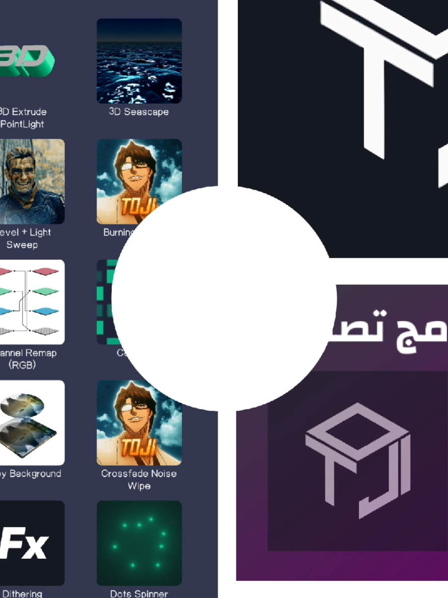 افضل برنامج تصميم للاندرويد  #تصميم 