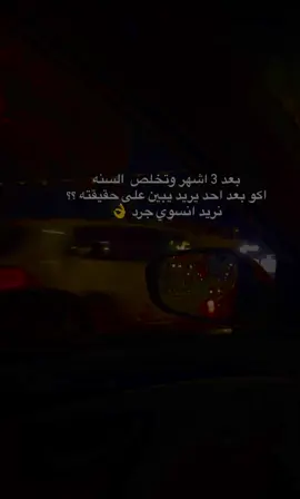 #عبارتكم🥀💔 