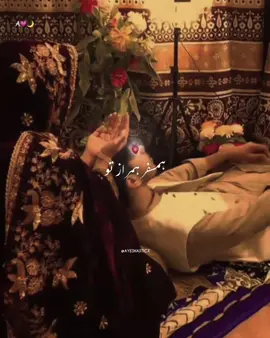 Humsafar humraaz tu 💍🩵 #foryou #foryoupage #ayesha #trendingvideo #aesthetic 