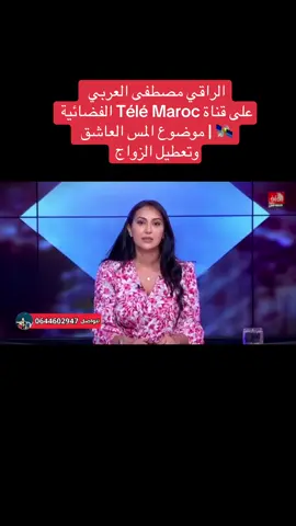 #اللهم_صل_وسلم_على_نبينا_محمد #الجالية_المغربية_في_كل_مكان🇲🇦🇲🇦 #مغاربة_بلجيكا🇲🇦🇧🇪هولندا🇳🇱 #الجالية_المغربية_في_كل_مكان💚 #علاج_العين_والحسد 