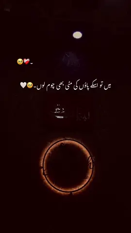 Repost Request Everyone 🥺❤️‍🩹… #1millionaudition #foryou #aesthetic #poetry #viralvideo 
