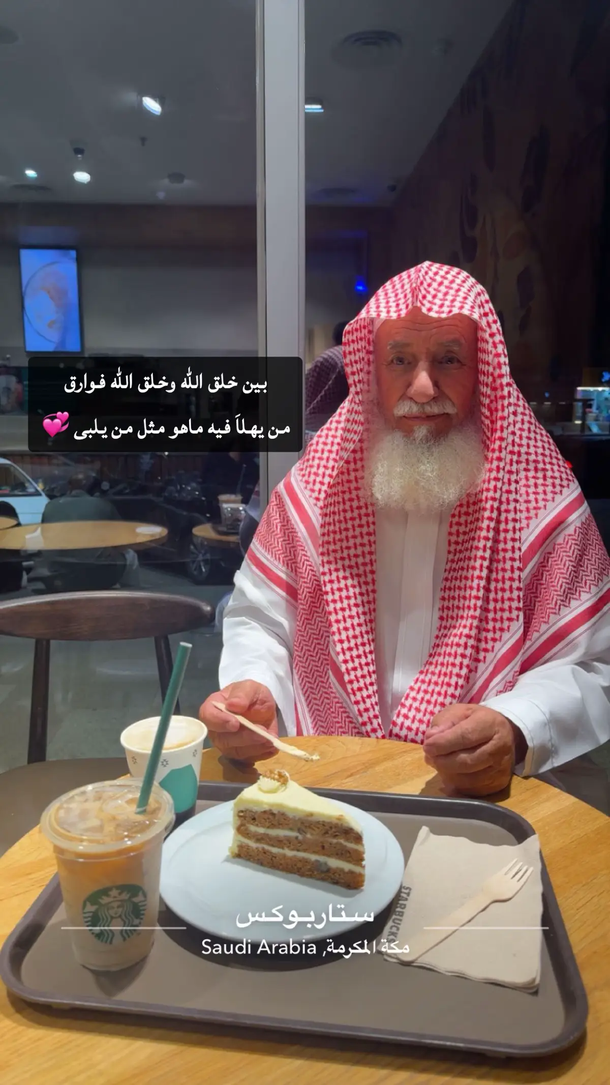 جدي🥹🌸🌸