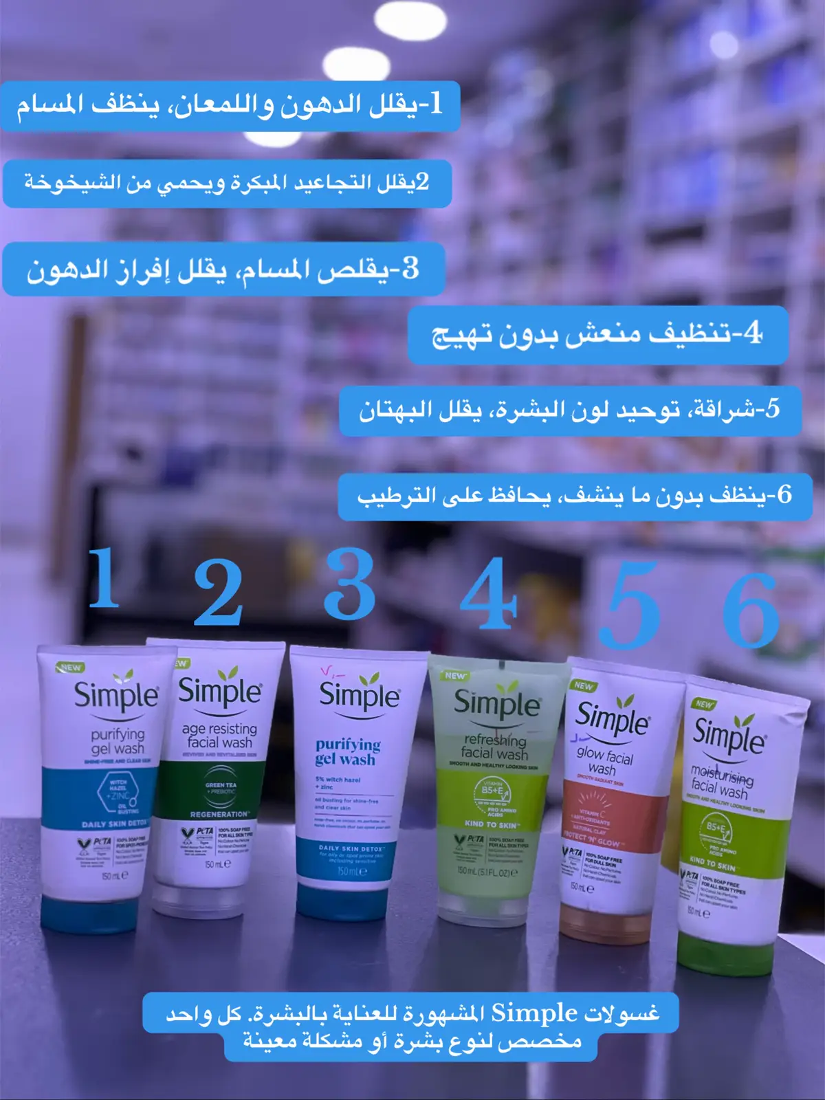 #العراق #شعب_الصيني_ماله_حل😂😂 #صيادلة_التكتوك💊👩🏻‍🔬🦠🧪ادوية #مشاهير 