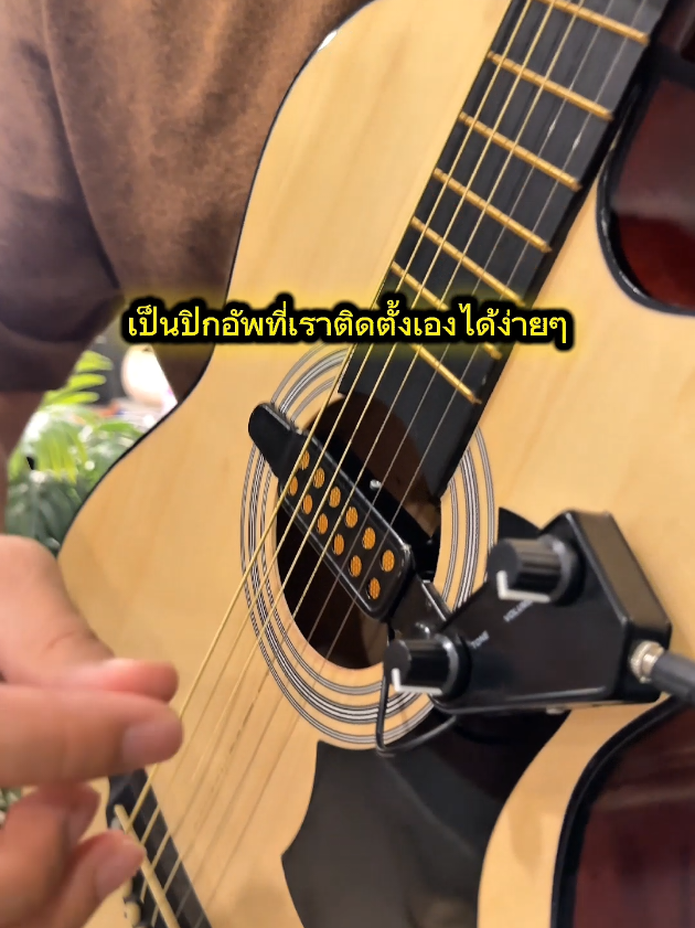 ปิ๊กอัพกีตาร์แบบติดตั้งเอง#ปิ๊กอัพกีต้าร์ #ปิ๊กอัพกีต้าร์โปร่ง #guitartok @guitar man 789 @guitar man 789 @guitar man 789 