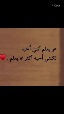 #ياحبيبي_ياللي_بعشقك ❤🫶🏻🎶#عبارات #استوريهات #فيديوهاتي_تصاميمي🎶🎬 #اغاني_حب 
