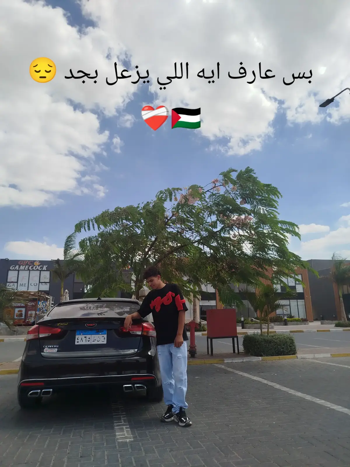 #فلسطين حورا ❤🇵🇸