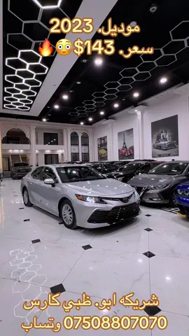 #سليماني #موصل #اربيل #دهوك #بصره_بغداد_ميسان_ذي_قار_كل_المحافظات 