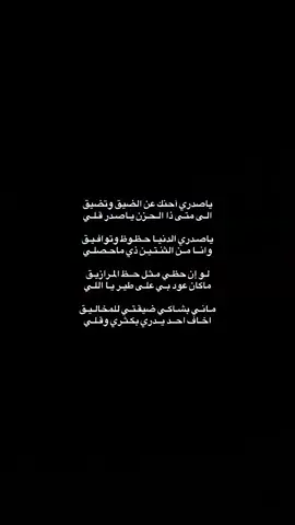 #قصايد_شعر_خواطر 