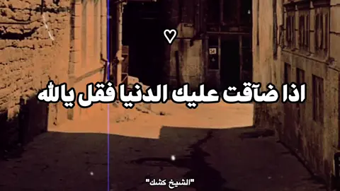 #صلي_على_النبي  #الشيخ_كشك_رحمه_الله 