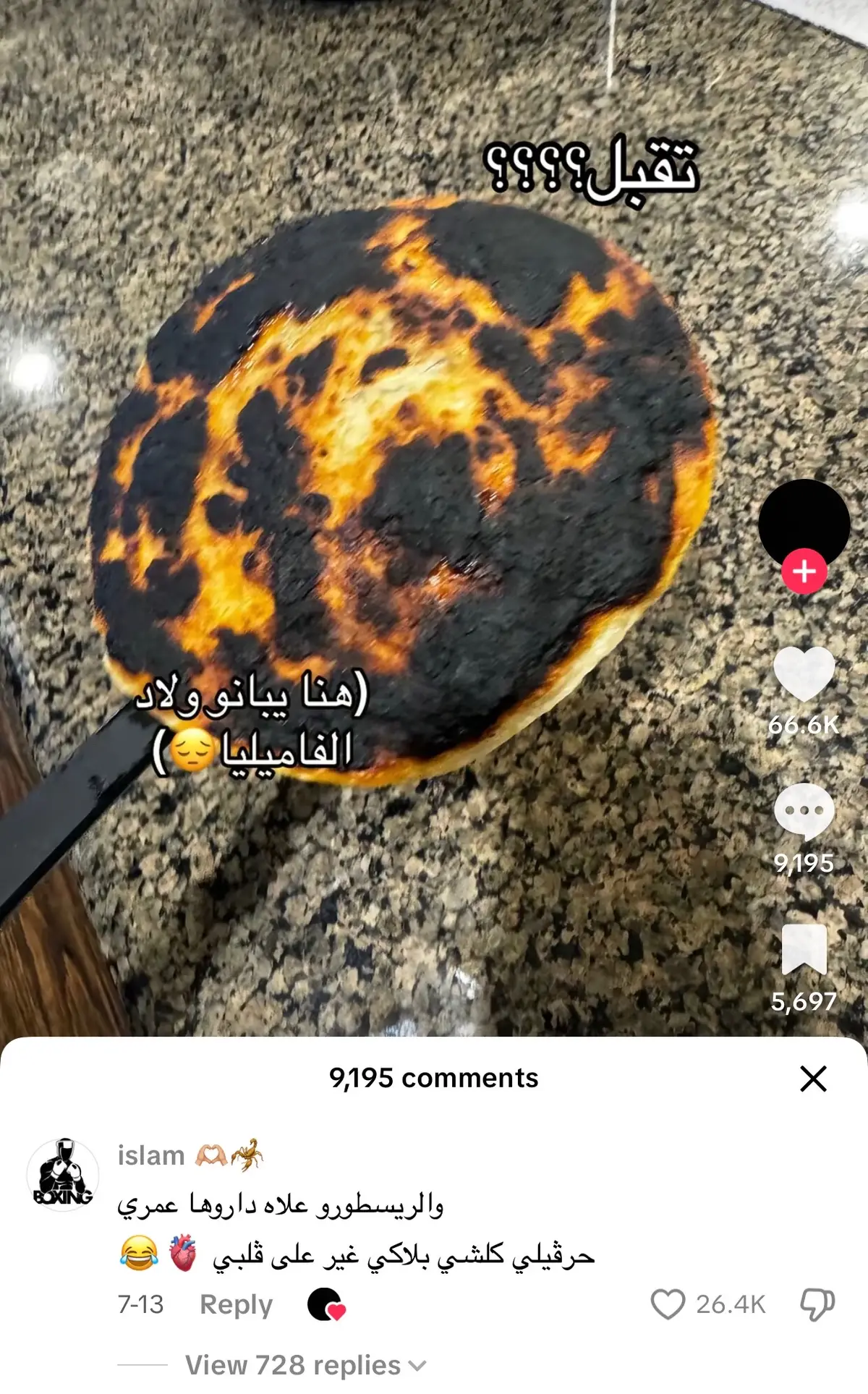 #fyp #viral #foryoupage #aman #fyppppppppppppppppppppppp 