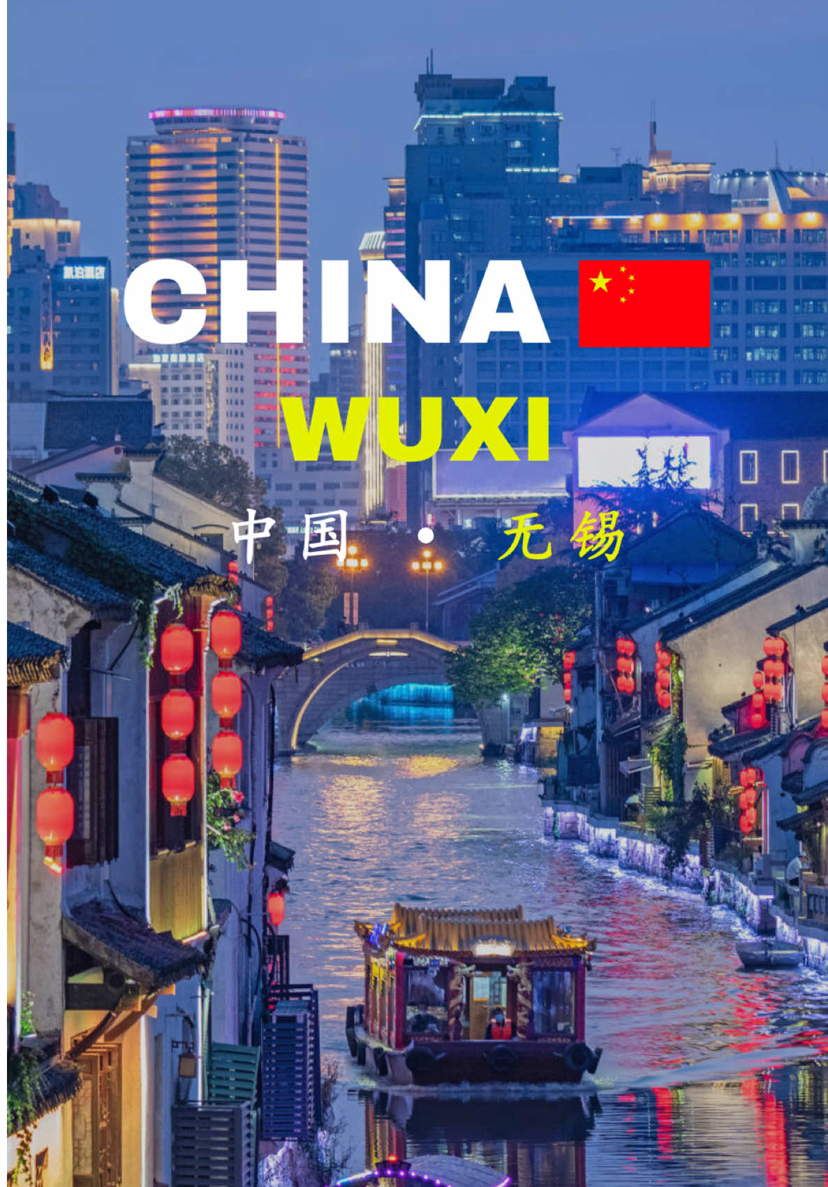 #wuxi , the “Pearl of Taihu Lake” in #jiangsu Province. Famous for its lakeside beauty, ancient canals, and the towering Lingshan Buddha, Wuxi offers both the charm of Jiangnan traditions and the energy of a modern city. #nihaochina #chinatravel #traveltiktok 