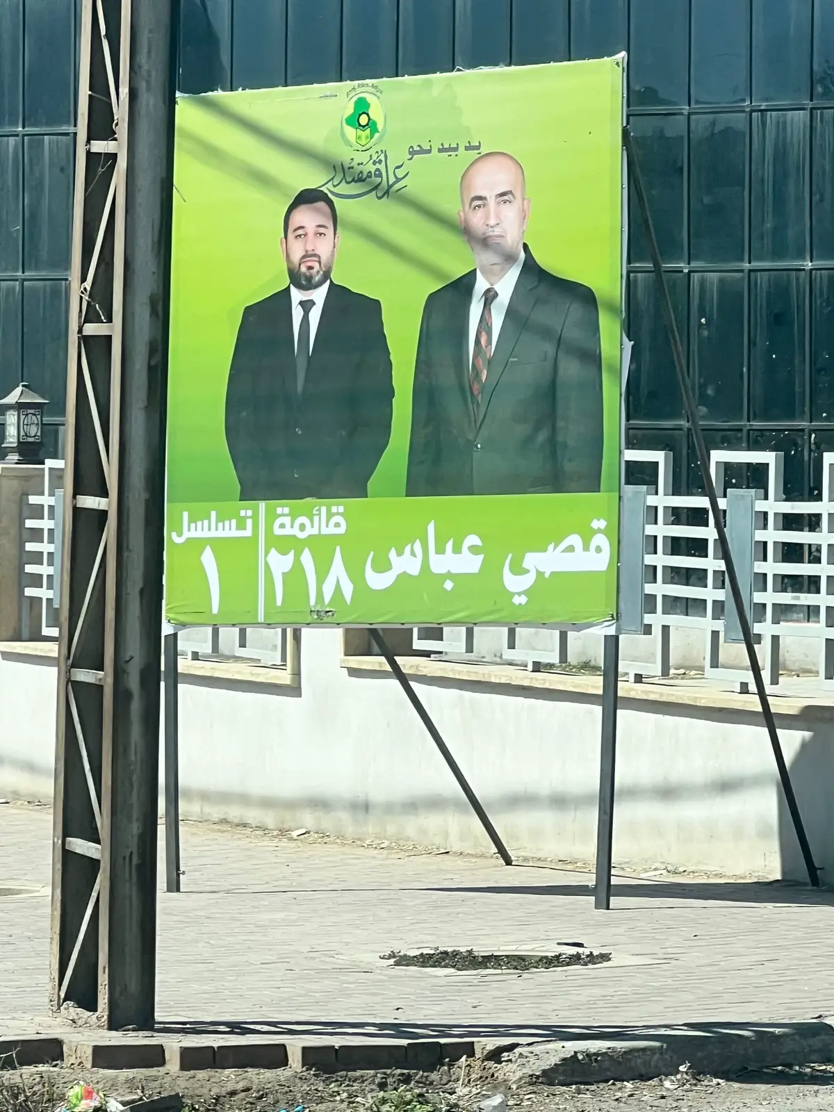 #الشبكيه👸برطله_سهل_نينوى😍 #سهل_نينوى #برطلة_سهل_نينوئ_شبكية #المرصل_الحدياء_ام_الربيعين_العراق_نينوى #المرصل_الحدياء_ام_الربيعين_العراق_نينوى 