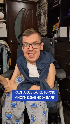 ❗НОВЫЙ КАНАЛ ⬆️ Данная распаковка запоздала, так как я попросту про неё забыл. #распаковка #чтокупили #обзорпокупок 