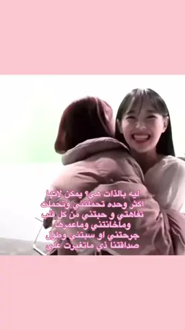 @𝐇𝐀𝐍𝐍𝐈🏎️ᝰ.ᐟ #عبارات_كيبوب #viral #fyp #hisfriend #explore 