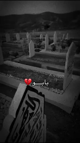 Babo💔🥲
