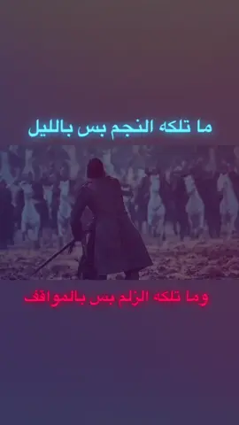 مو#عبارات #انستا #fyp #تصاميم #ستوريات 