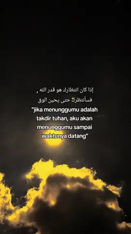 #fypviralシ #islamic_video #syairarab #quotestory #masukberanda 