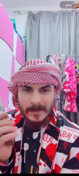 #صالح 