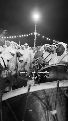 #الفجيرة #بوزمان #خديم_الريسي #سيف_الريسي #فرقة_المذاريب_الحربية 