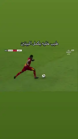 حرام عليك ياكمارا #الاهلي #هارون_كمارا #fyp #foryou #meme 