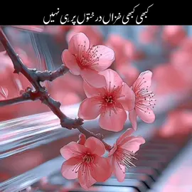 Tere leye 🍁#viralvideo #trending #milliebobbybrown #fuppppppppppppppppppppppppp 