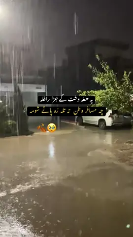 #fyppppppppppppppppppppppp #pashtosong #nostalgic #bakhtiyarkhattak #goviral 