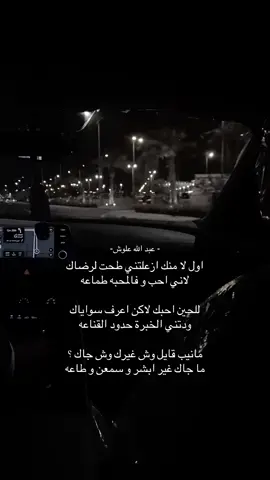 #هواجيس_لانهائية #هواجيسس #هواجيس_الليل #هواجيس #fyp 