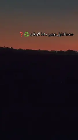 ديدين يبدع في اغنية #ديدين_كلاش_أسطورة_الراب_الجزائري 