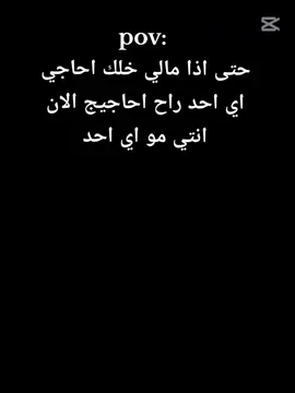 #احبج انتي حياتي كلها ماكدر عيش من  دونج انتي حياتي حلوة ربي مايحرمني منج ابد بعد غلات روحي انتي 🫂 #توم_روحي♥      #لايك__explore___  #صعدو  #هشتاك1000 