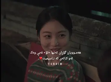 #foryou #fyppppppppppppppppppppppp #kdramakurdish #ahundredmemories #kdramaedit 