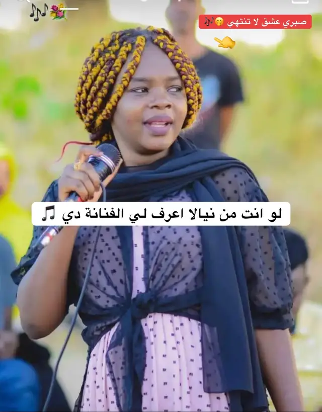 #ألشعب_الصيني_ماله_حل😂😂😂 #نيالا_السودان🇸🇩🇸🇩🇸🇩 