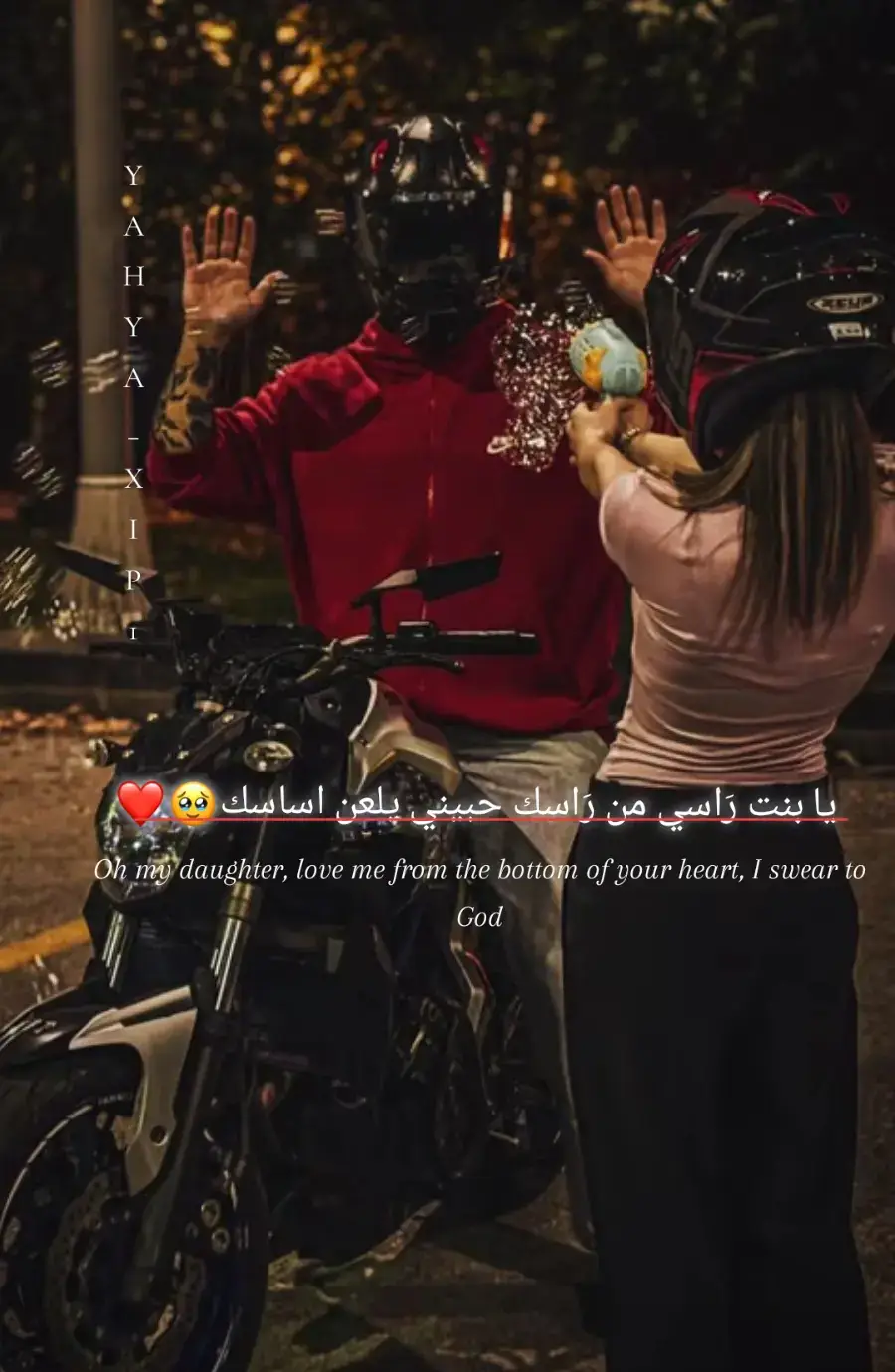 #explore #الجنه_باذن_الله ❤️# ##yahya_xip1  #لايك #وتعليق🖤🔥 