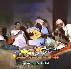 #سامحيني_beniaffet 😒🚬#عبادي_العماري #عبدالحسين_عبدالرضا #الفن_الكويتي🇰🇼 #الويكند_تحت_الاقامه_الجبريه #هذا_المساء #اكسبلورexplore 