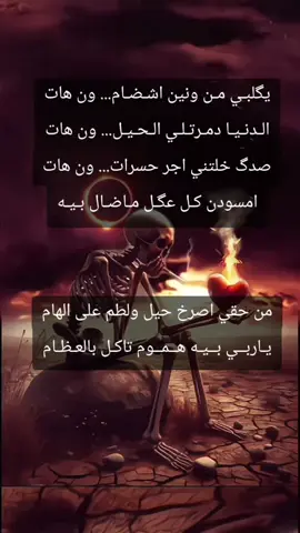 #ذئب_الليل #حزن 