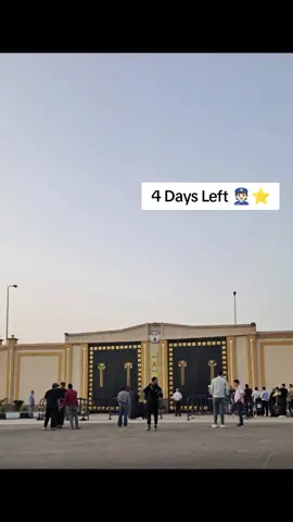#كلية_الشرطه 
