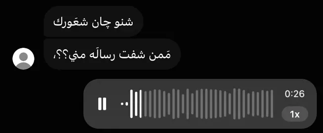 صرت احنلك 😔💔، #محمد_عبد_الجبار #اغاني_مسرعه💥 #حب #الحب #Love 