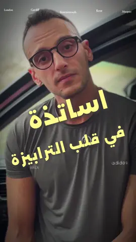 الناس دول: بيعرفوا يلعبوها صح بس في حل 👆🏻 قولي تتعامل ازاي معاهم ! #تمثيل #ظلم #علاقات #حقيقة #احمد_العدل 