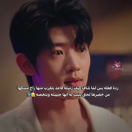 عشقي هالتفاصيل 😭✨#cdrama #لايك_متابعه_اكسبلور #مسلسلات_صينية🇨🇳 #tiktok #douyin 