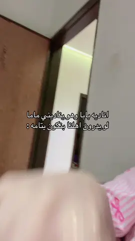 #fyp #الشعب_الصيني_ماله_حل😂😂 #fouryoupa 