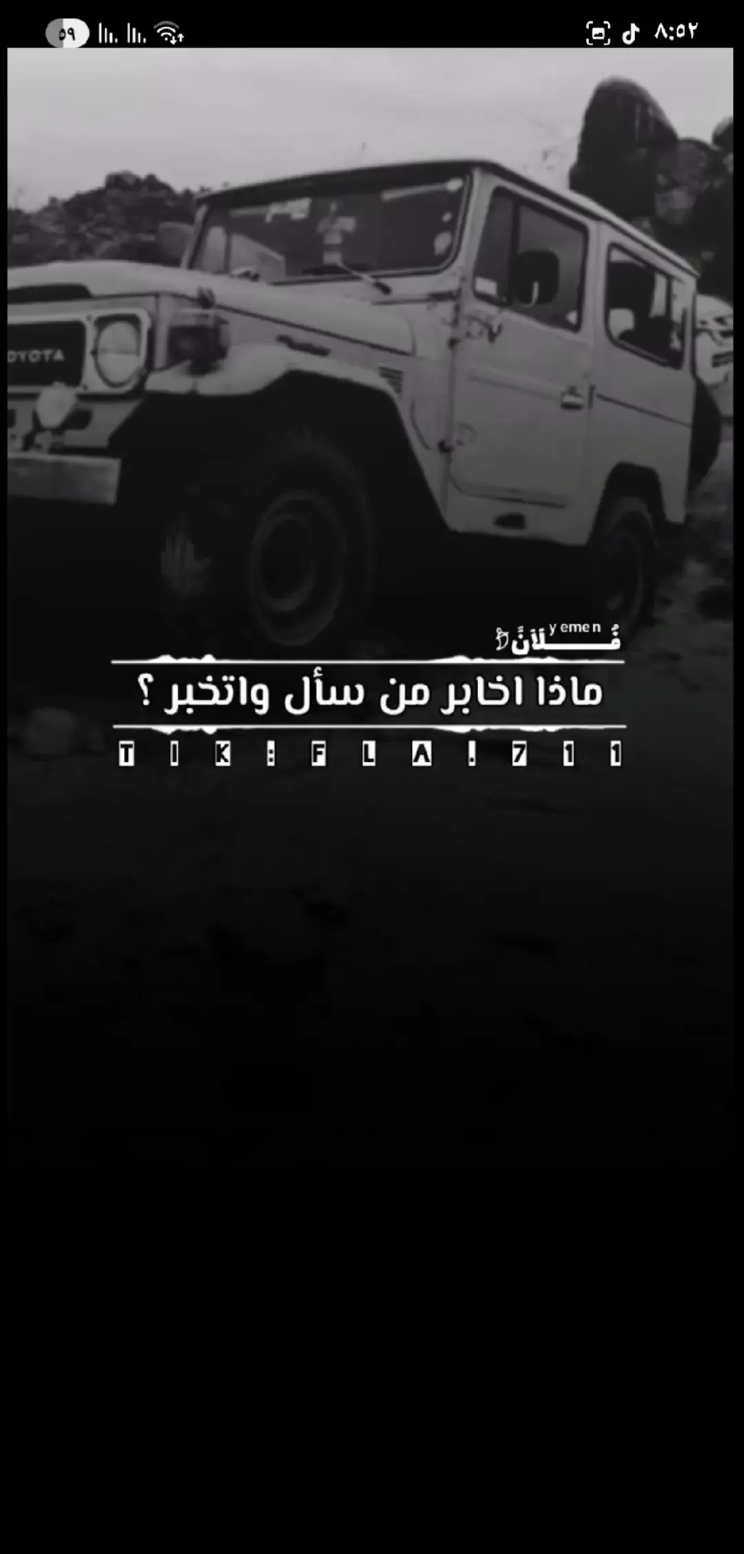 #شعروقصايد_شيلات_خواطر_روعه_ #شريان_العز 