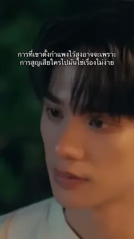 รู้มั้ยภรัณ เก่งมากเลยนะ:) #เขมจิราต้องรอดEP9 #เขมจิราต้องรอดseries #KhemjiraTheSeries #เขมจิราต้องรอด 