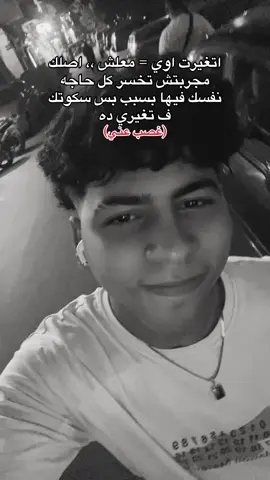 🤷🏻‍♂️💔
َ #الماضي_كان_جميل_لكنّه_مضى  #يـــوســـف🤷🏻‍♂️ #viral  #fyppppppppppppppppppppppp #foryou 