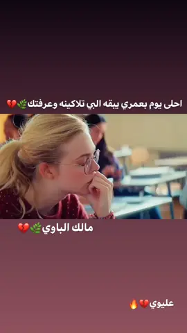 مااااالك#لايك #طششونيي🔫🥺😹💞 #الشعب_الصيني_ماله_حل😂😂 #مجرد________ذووووووق🎶🎵💞 #متابعه 