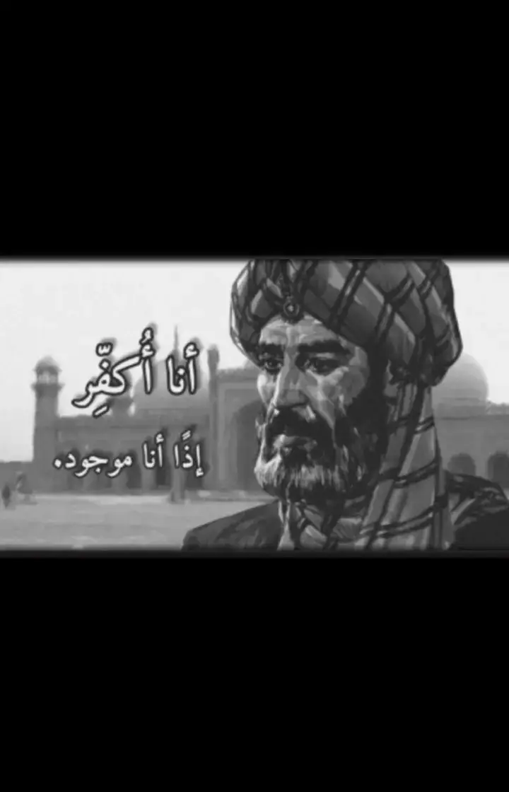 #ابن_تيمية 