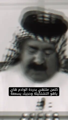 #الشاعر_ماجد_السفاح 