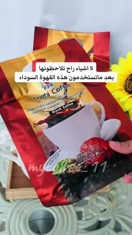 للطلب مع نظام غذائي مجاني 07860893888 