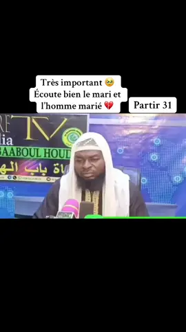#pourtoi #burkinatiktok🇧🇫 #tiktokivoire225🇨🇮 #debloquemesvue🥲 