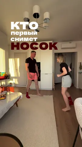 сохраняйте, чтобы повеселиться со своей второй половинкой😂😂